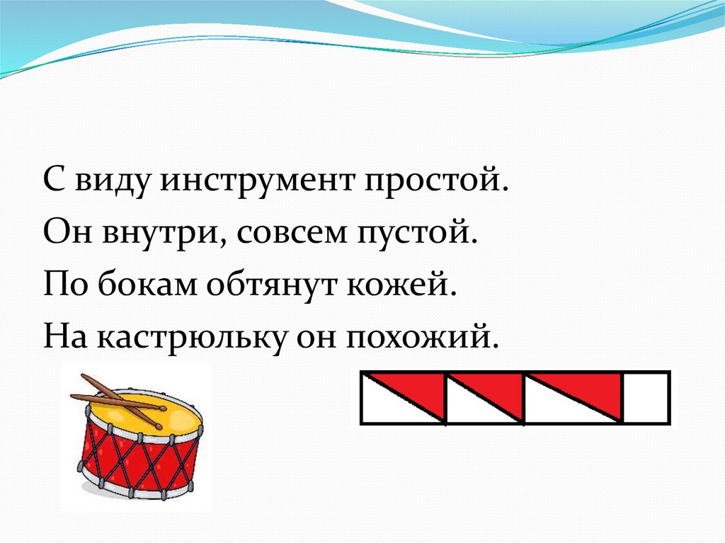 Буква аа 1 класс презентация