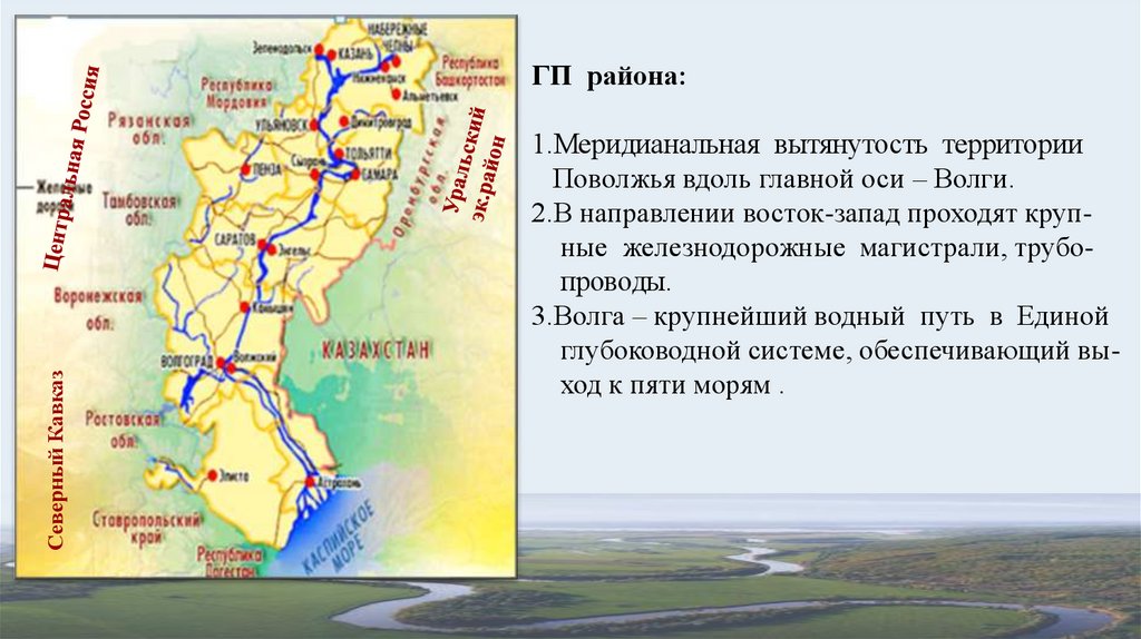 Отметьте фотографии которые были сделаны не в поволжье