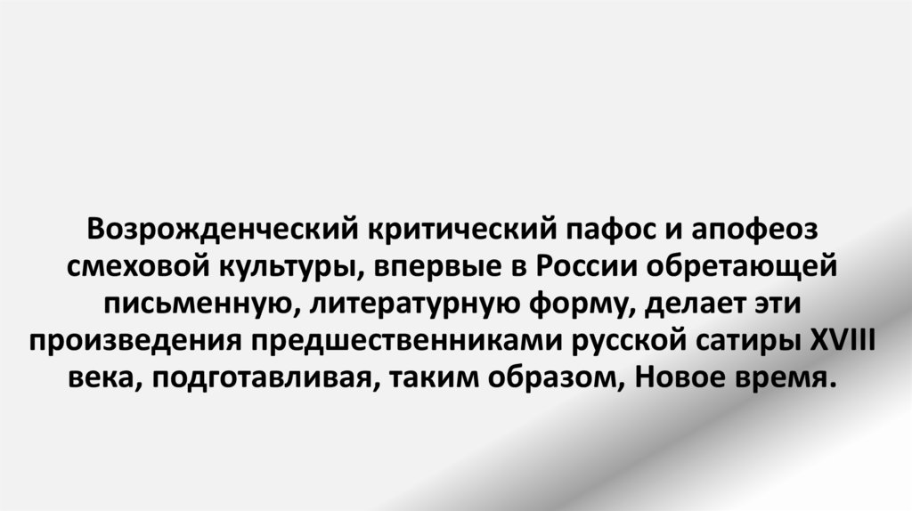 Содержание досуговой деятельности презентация