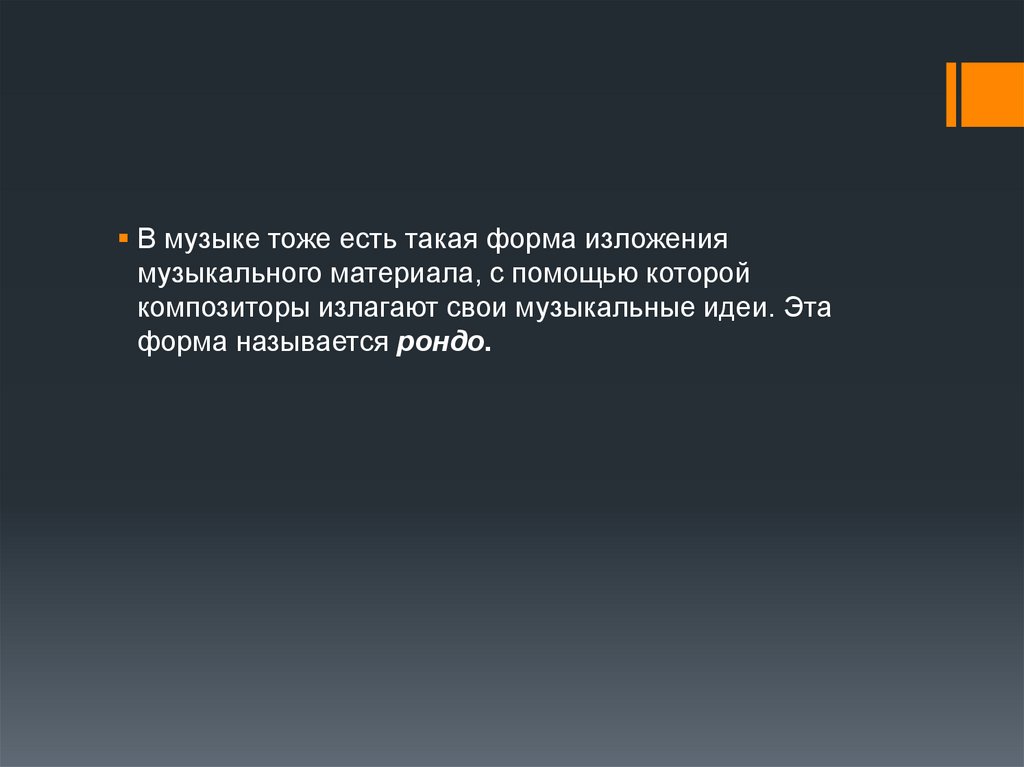 Физическая обусловленность их природы презентация