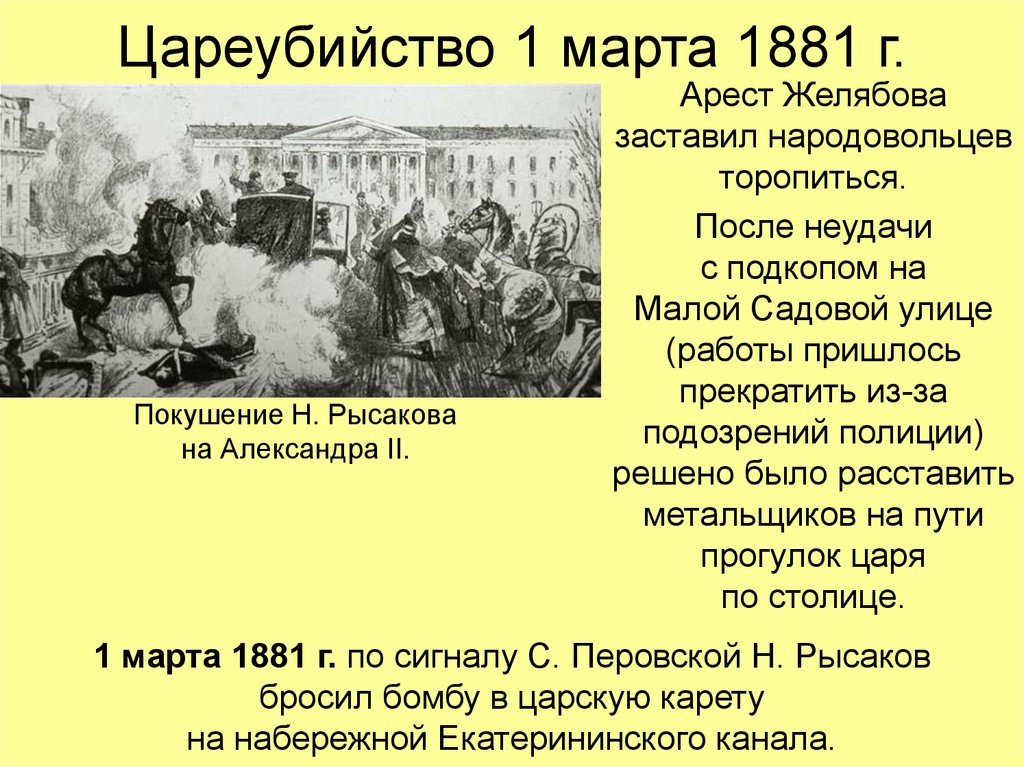 Картина вызвала восторг в прогрессивных