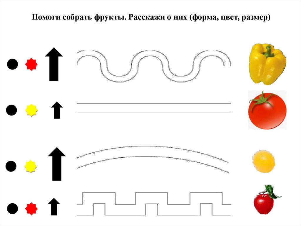 Помоги собрать