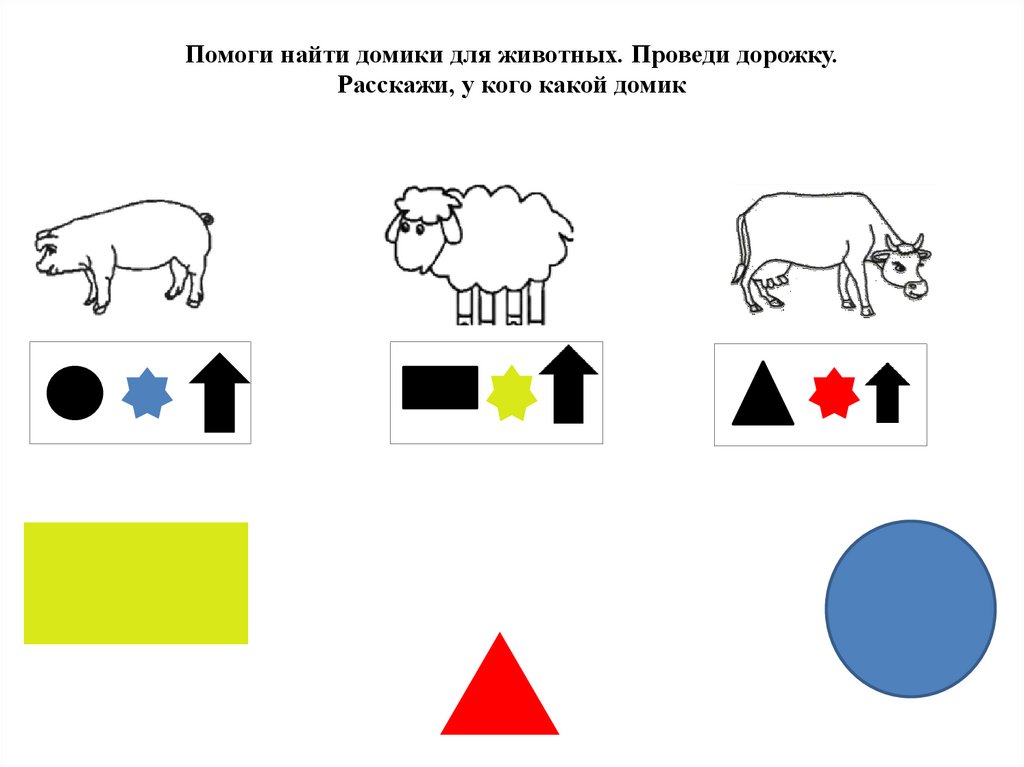 Блоки дьенеша для дошкольников схемы