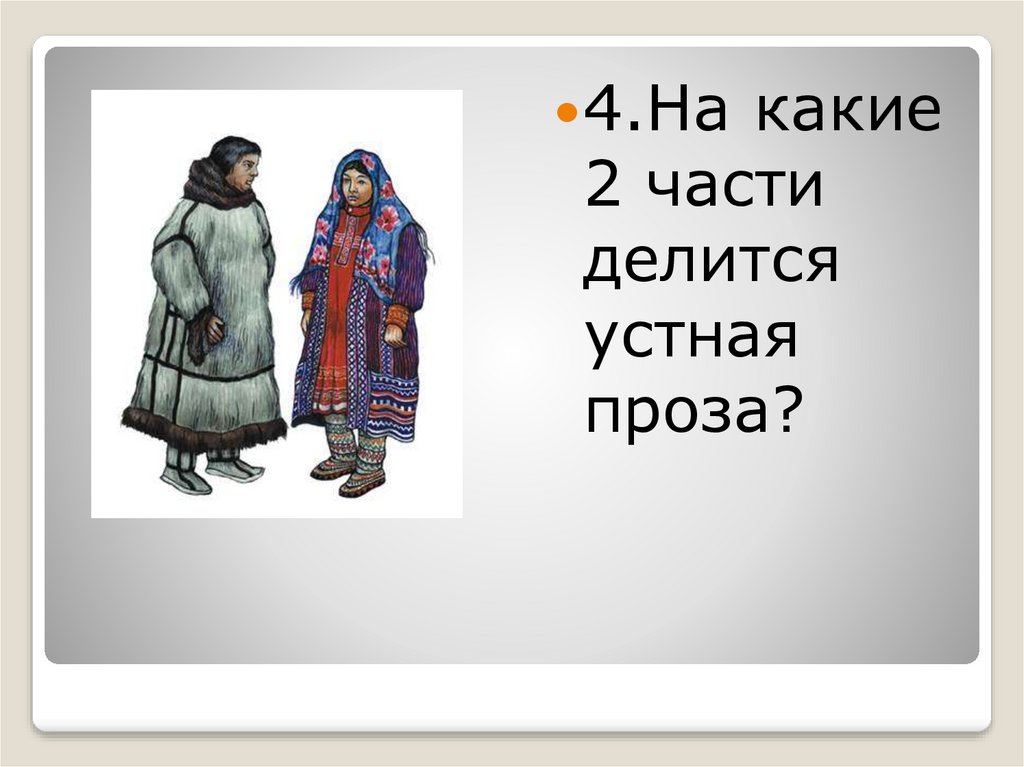 Наш край в истории россии проект по истории