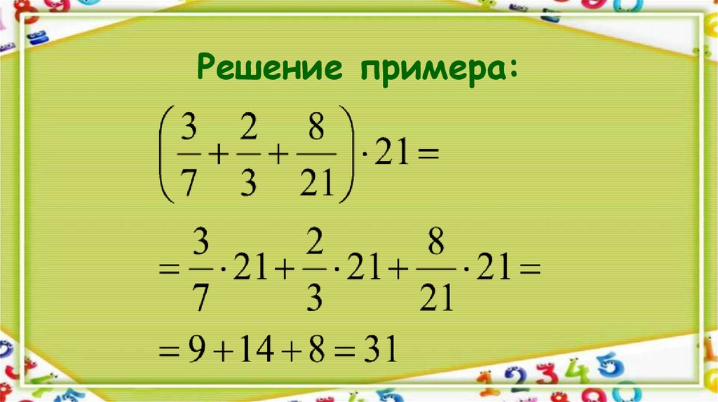 Сумма произведение и разность случайных событий 9 класс презентация никольский