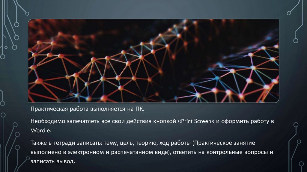 Какие программы чаще всего используются для работы с файлами и папками в системе windows