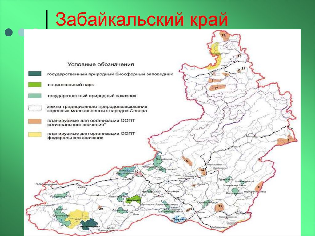 Карта кыринского района