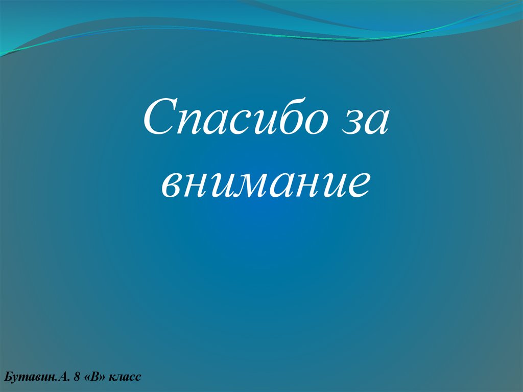 Сердце матери орксэ 4 класс конспект урока и презентация