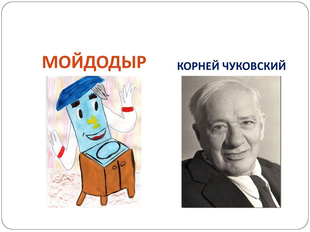 Повтори конец. Повтори конец