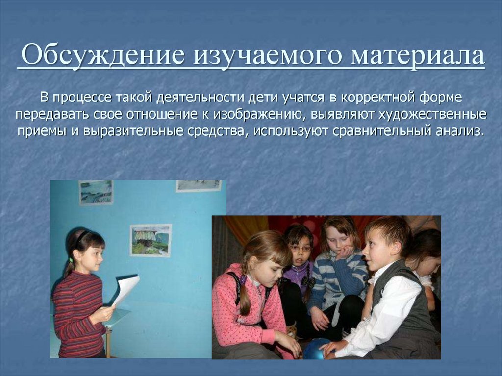 Корректная форма. Корректная форма