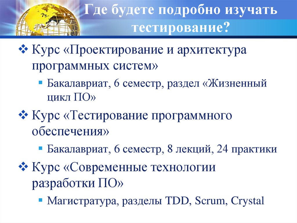 В предмете технология изучается 7 класс. Технология изучает тест.