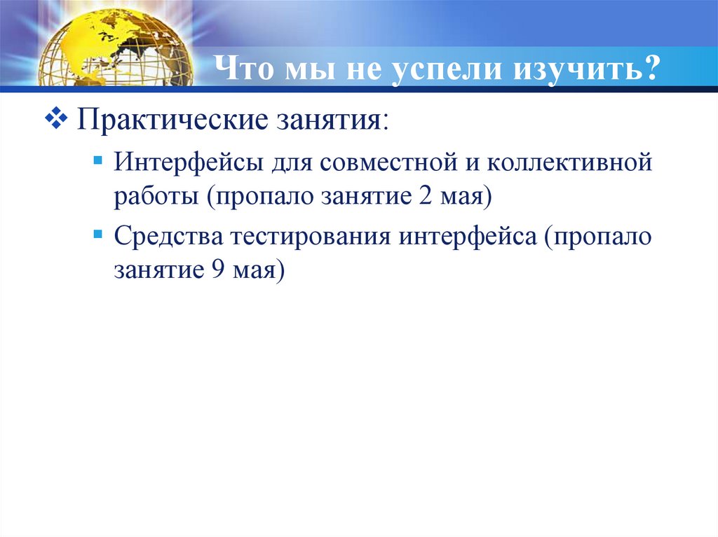 Тестирование интерфейса пользователя