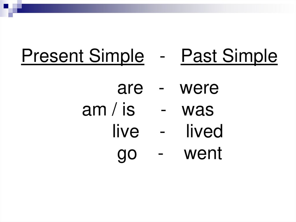 Was were различие. Present past simple. Презент и паст Симпл. Past simple was were. Past simple was were схема.