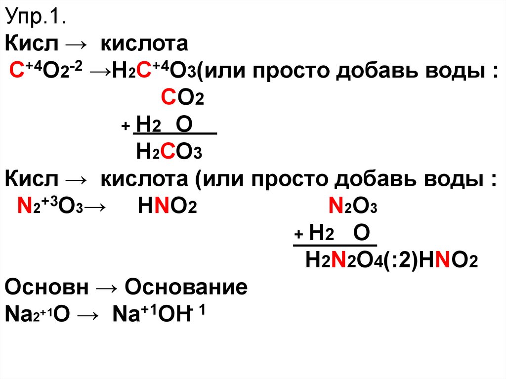 Основные свойства оксидов ослабевают в ряду