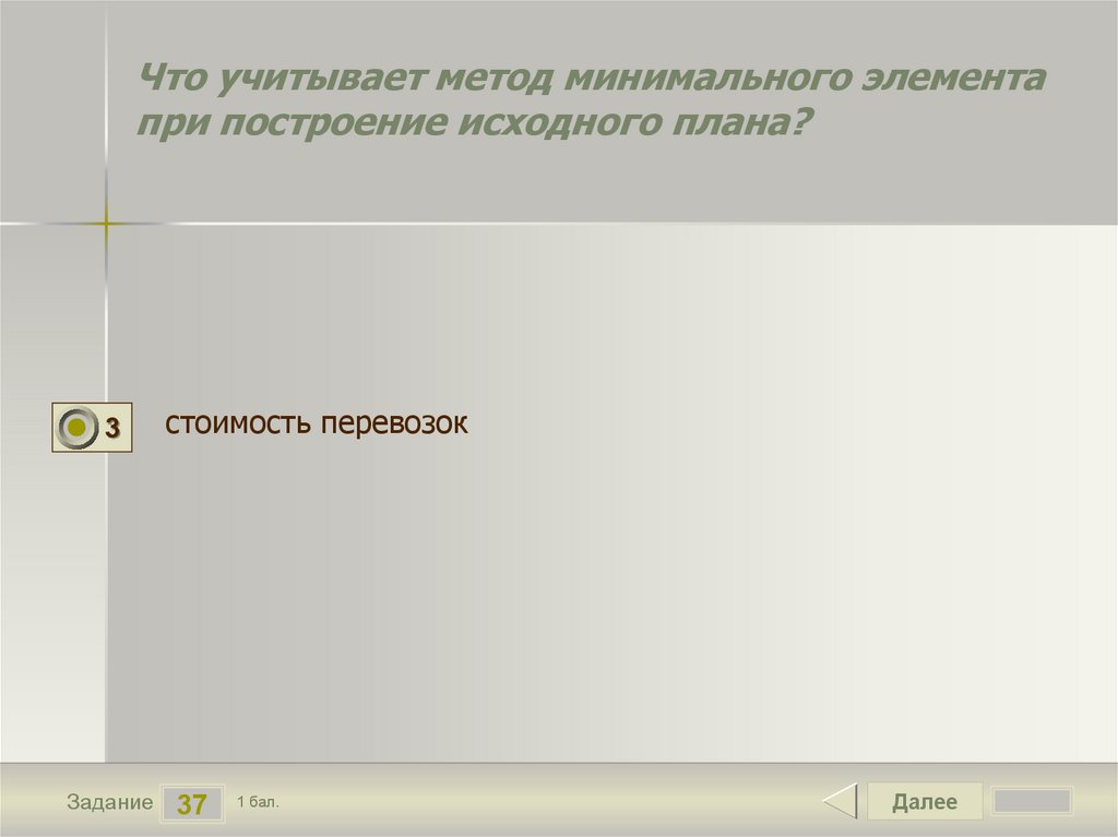 Тест моделирования 9 класс. Эхолалия. Эхолалия характерна для…. Эхолалия это в психологии. Эхолалия наиболее характерна для:.