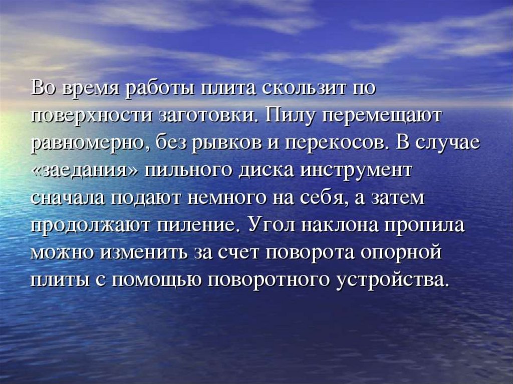 Отражение целостного образа непосредственно. Наблюдение это в естествознании. Методы наблюдения в естествознании. Наблюдательный метод в естествознании. Обратная связь в естествознании.