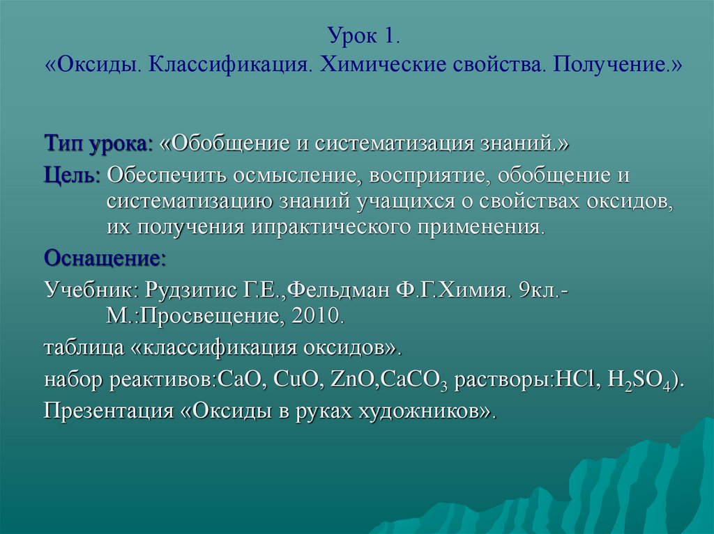 Презентация вакуум на службе у человека