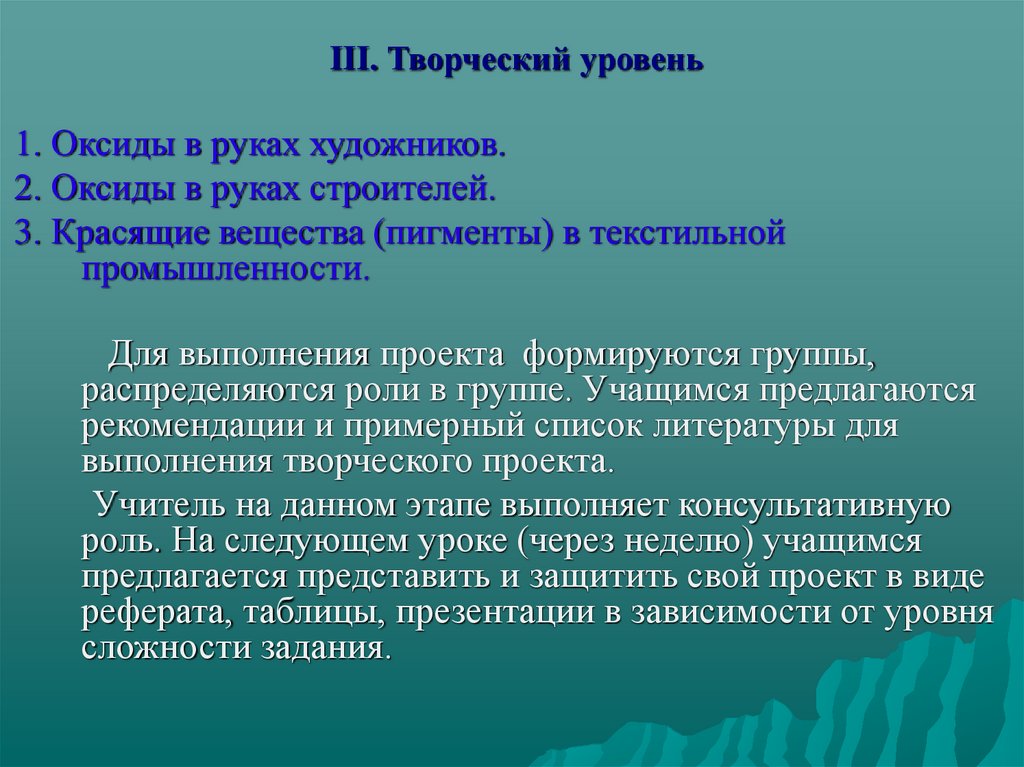 Презентация вакуум на службе у человека