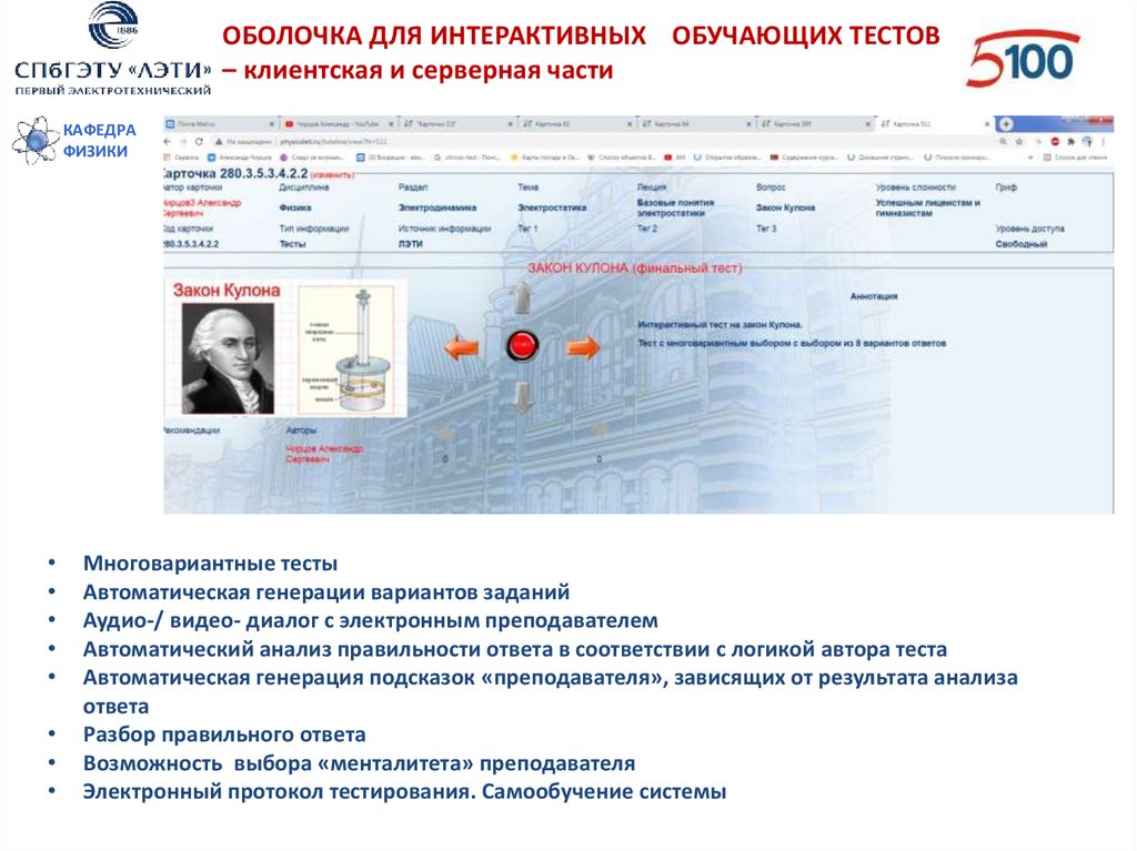 Система индивидуализированного обучения дальтон план