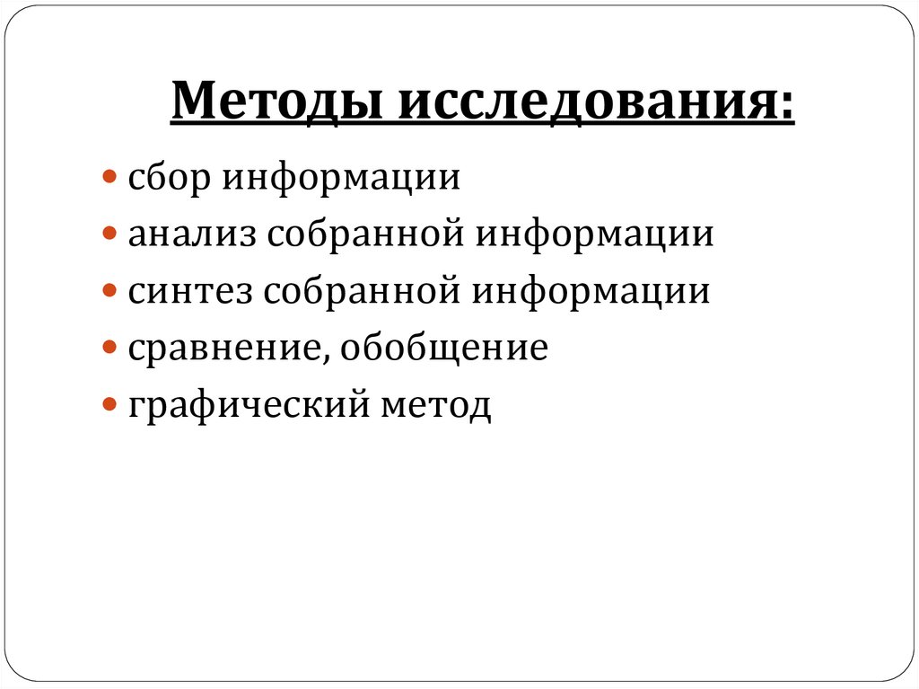 Проект на тему география основа многих профессий