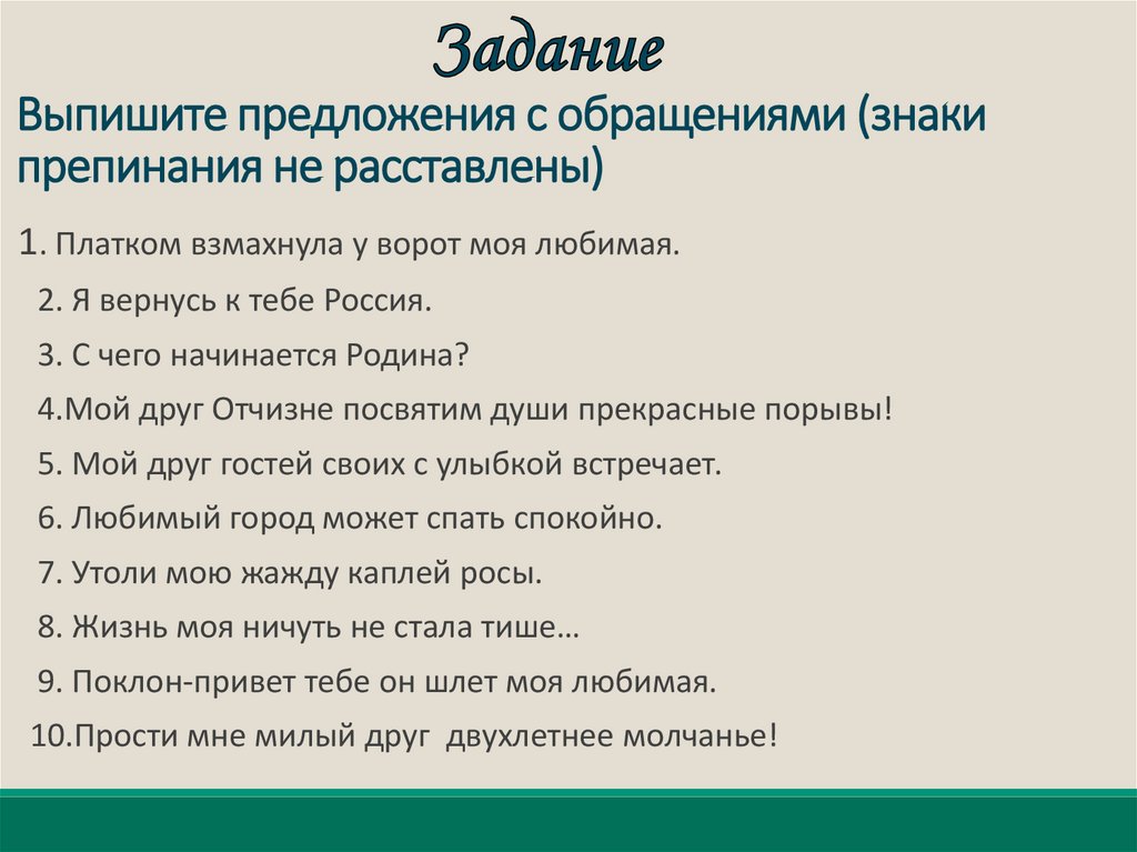 Укажите предложение структура которого соответствует схеме знаки препинания не расставлены безличное