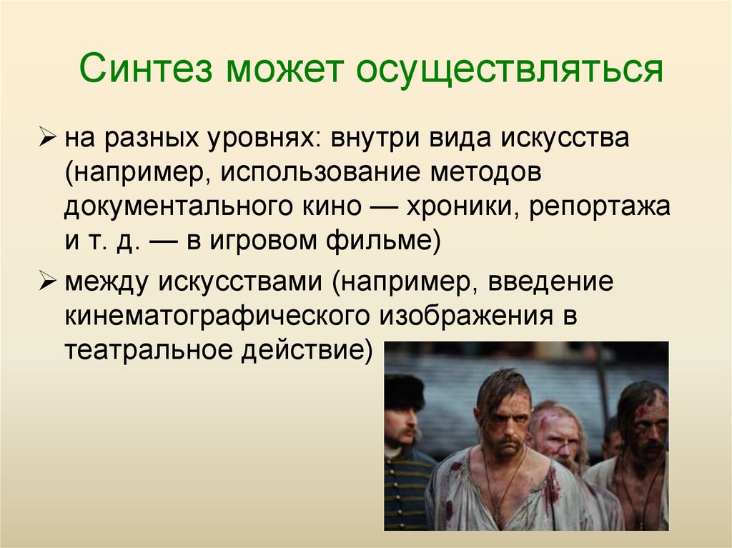 Синтезировать это. Методы документального кино. Роль 2 3 бисфосфоглицерата. Анксиолитики лучшие препараты. Вещества синтезируются.