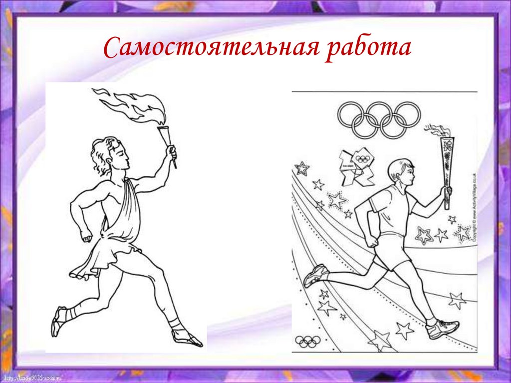 Рисование 4 класс олимпийские игры. Олимпийские игры в древней Греции изо. Олимпийские игры в древности рисунок. Изображение фигур Олимпийских спортсменов. Олимпийские игры в древней Греции рисунок легко.