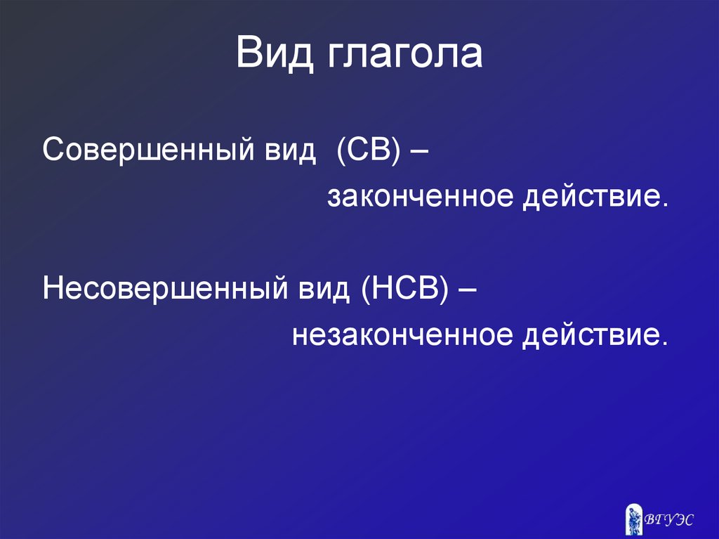 Совершенно незаконченный проект