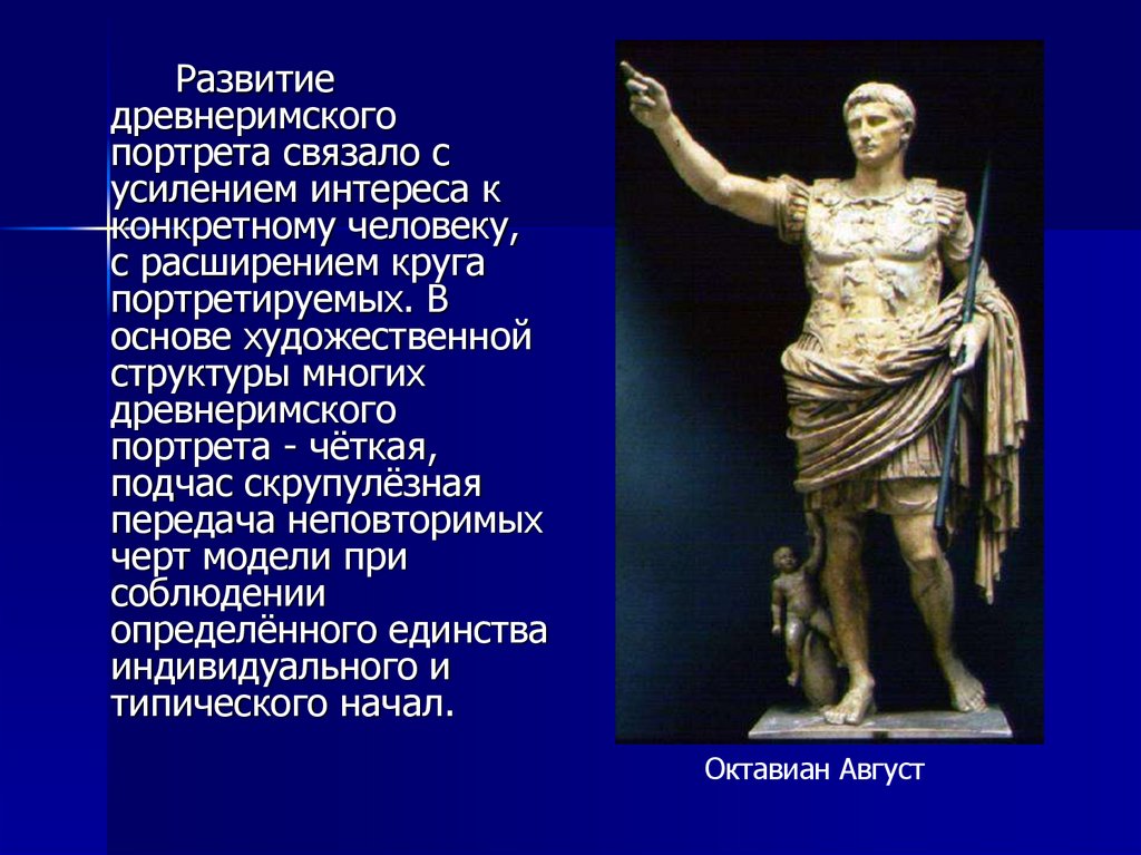 Зрительские умения и их значение для современного человека 7 класс изо презентация