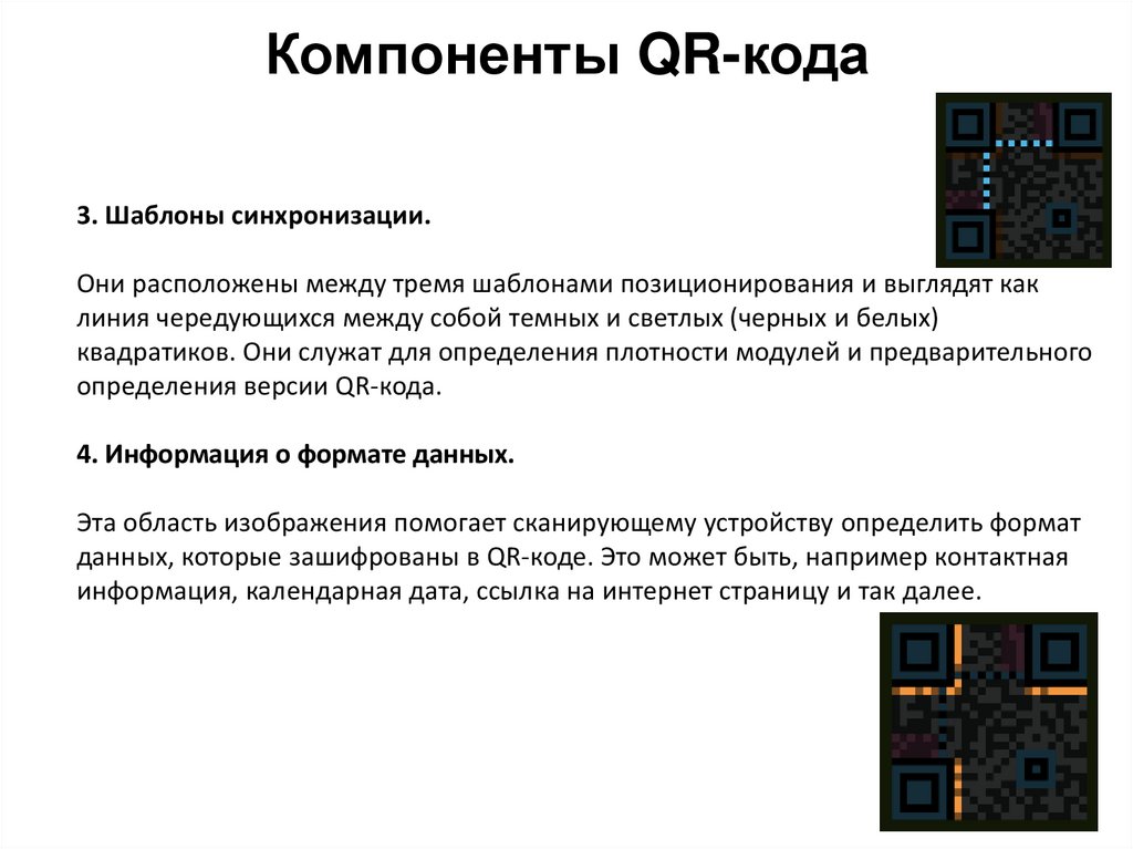 Определить формат. Элементы интегральных микросхем. Классификация цифровых микросхем. Классификация интегральных схем. Классификация интегральных схем по степени интеграции.