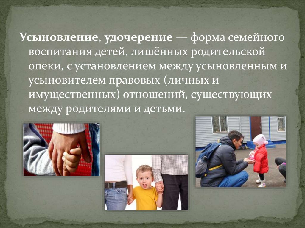 Сайт по усыновлению детей в россии с фото