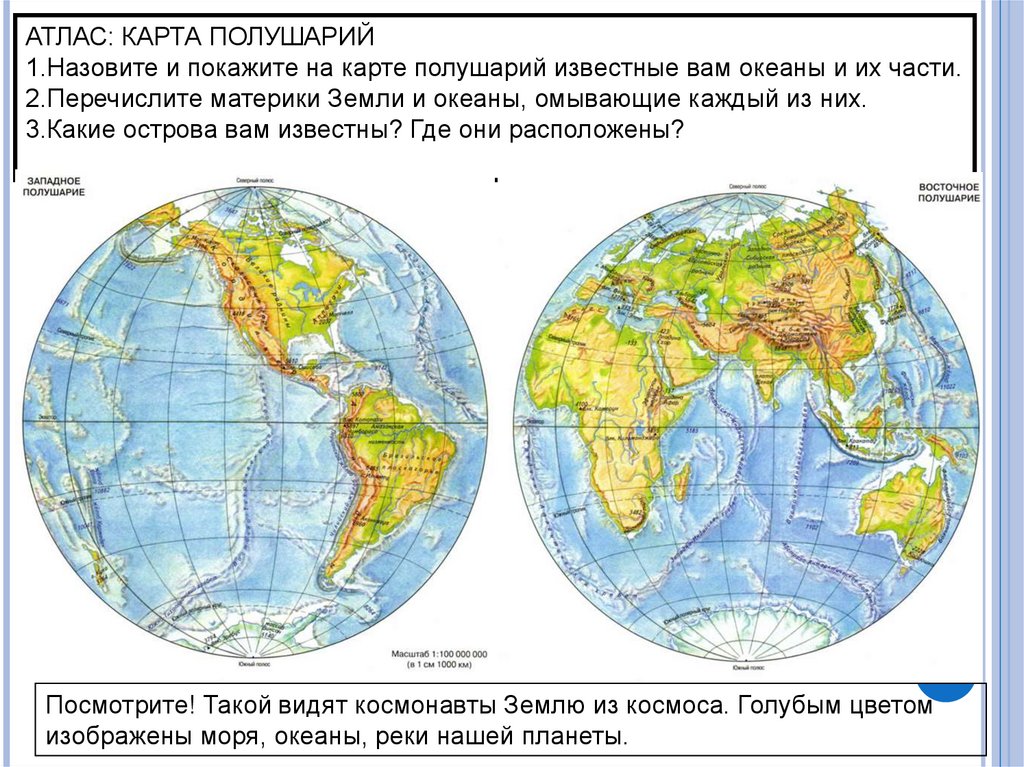 Большая карта полушария. Карта полушарий земли. Физическая карта полушарий. Карта полушарий с материками. Карта океанов полушарий.