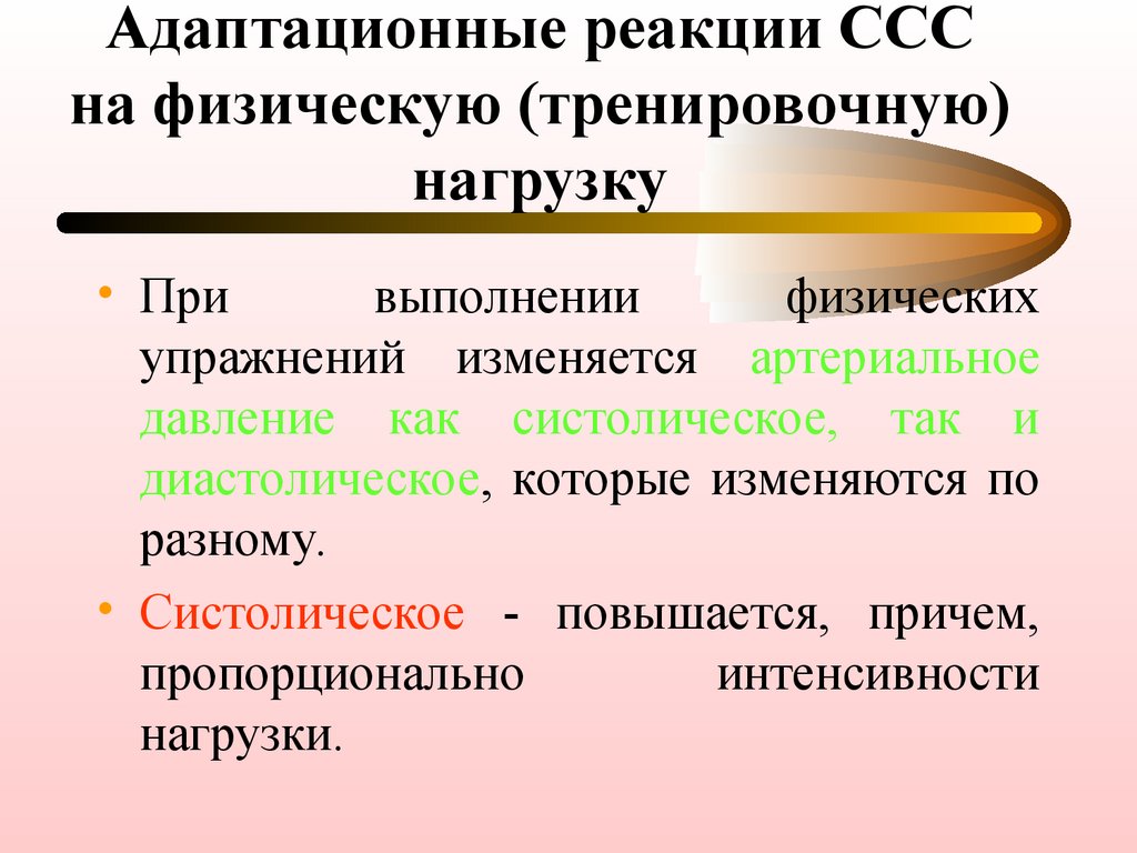 Нравственные страдания примеры для суда образец