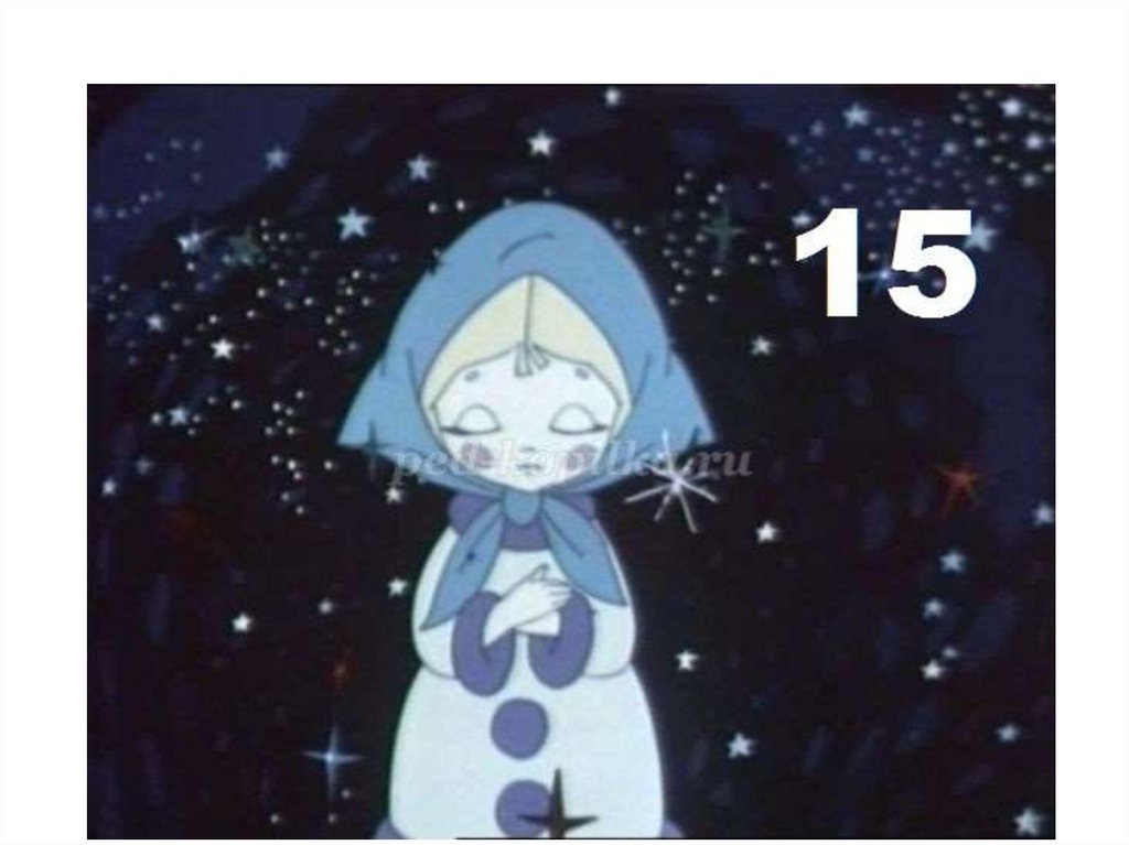 Снегурочки из мультфильмов картинки. Снегурочки из мультфильмов картинки. Снегурочки из мультфильмов картинки. Снегурочка мультфильм герои. Кадры из мультфильма снегурочка 1952.