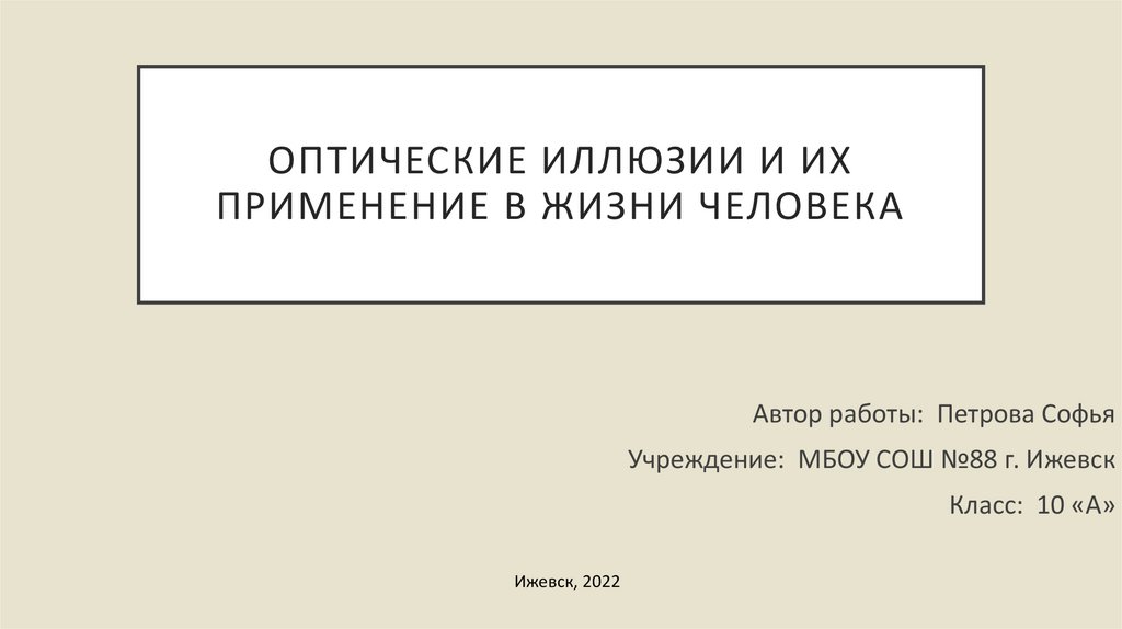 При обработке загрязненного образца сульфида алюминия кислотой выделилось 6720