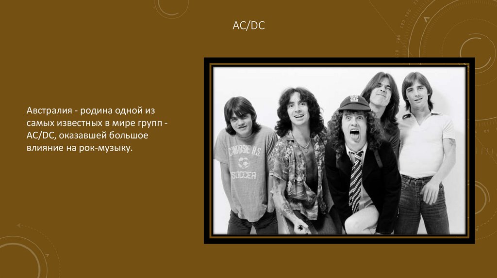 AC/DC