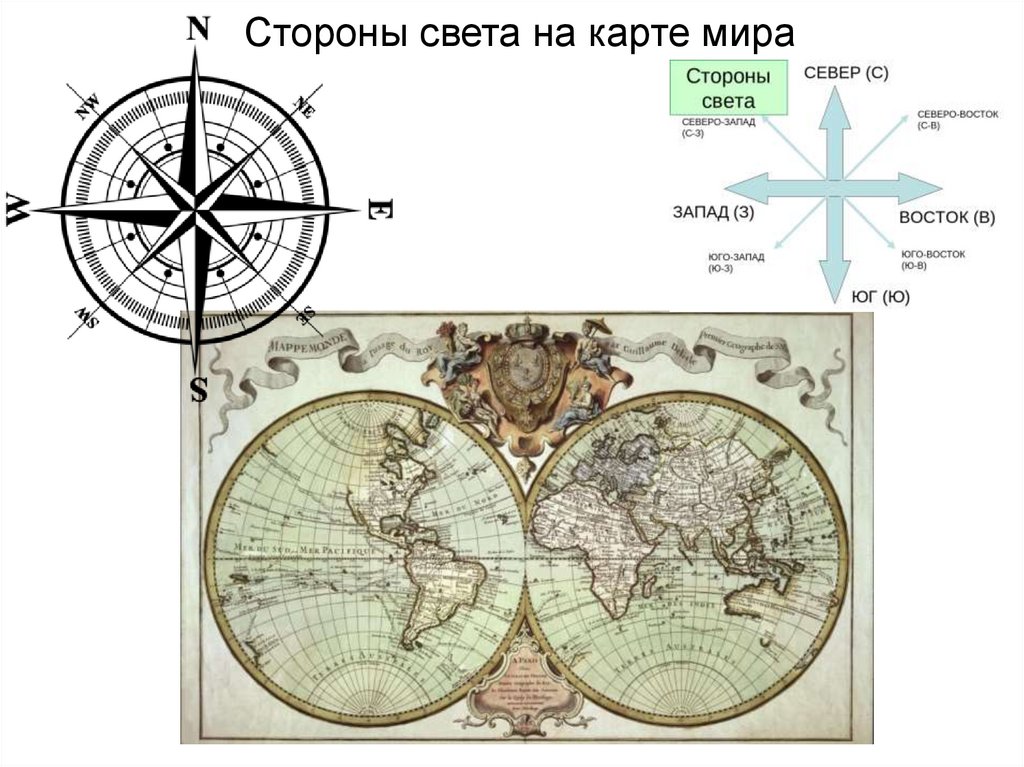 Карта хабаровска с компасом