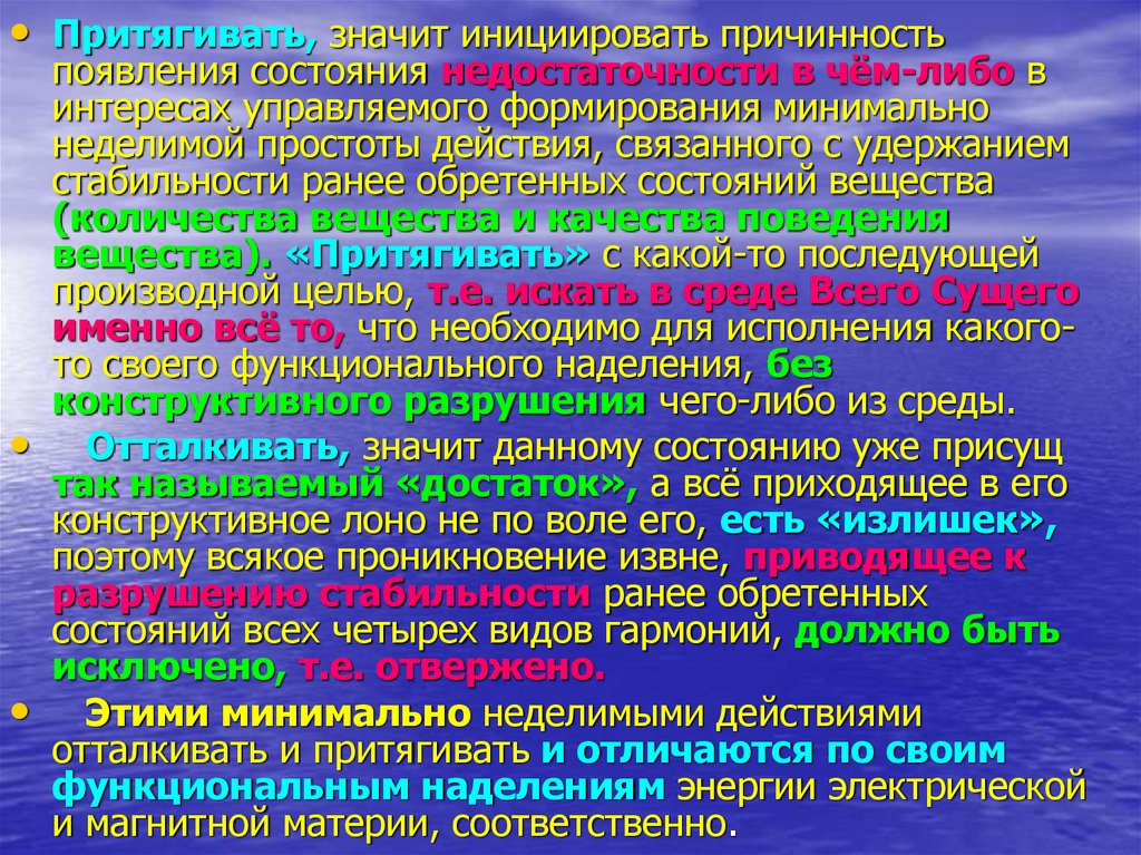 Отметьте стадии конструкционного этапа проекта