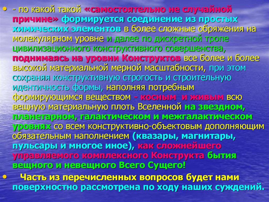 Отметьте стадии конструкционного этапа проекта