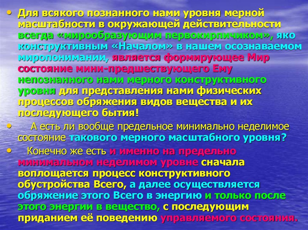 Отметьте стадии конструкционного этапа проекта