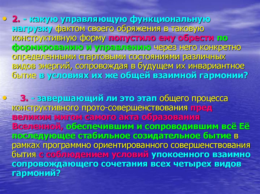 Отметьте стадии конструкционного этапа проекта