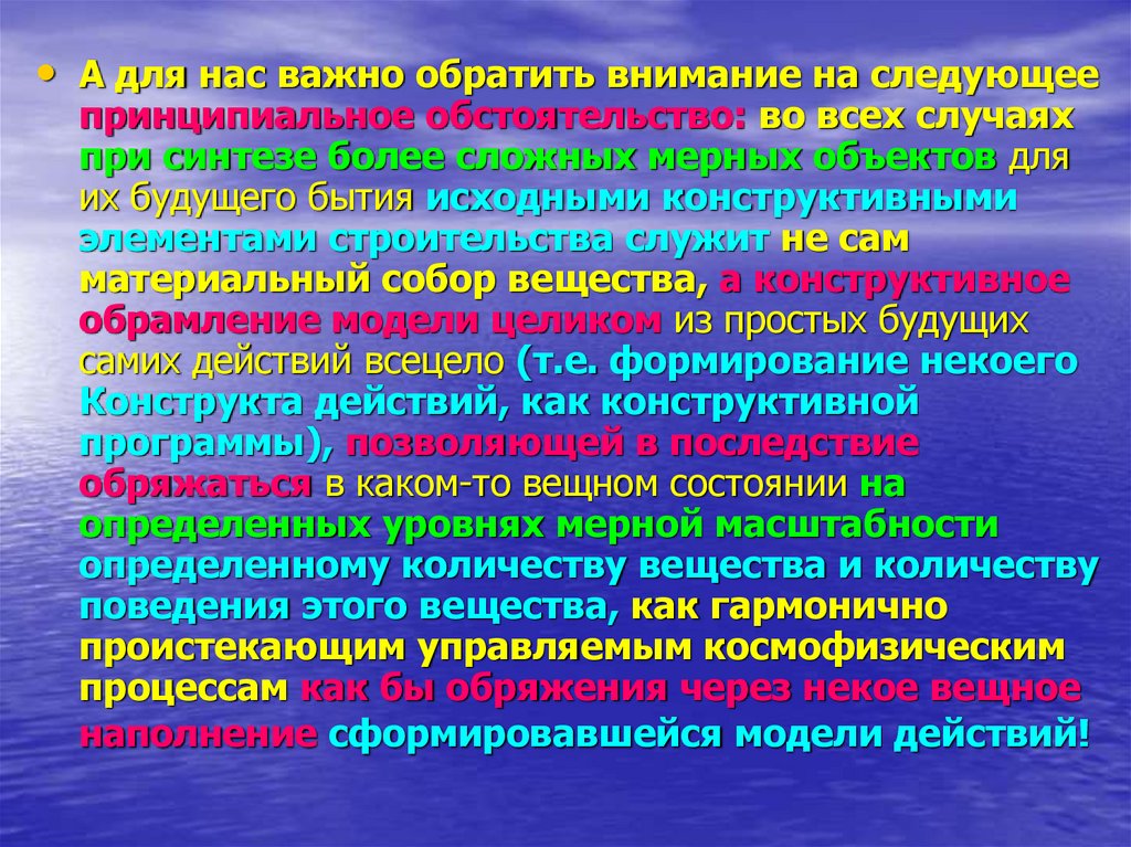 Отметьте стадии конструкционного этапа проекта