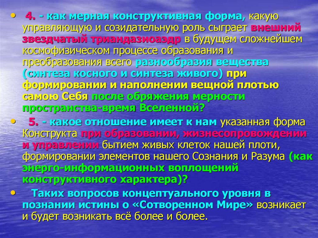 Отметьте стадии конструкционного этапа проекта