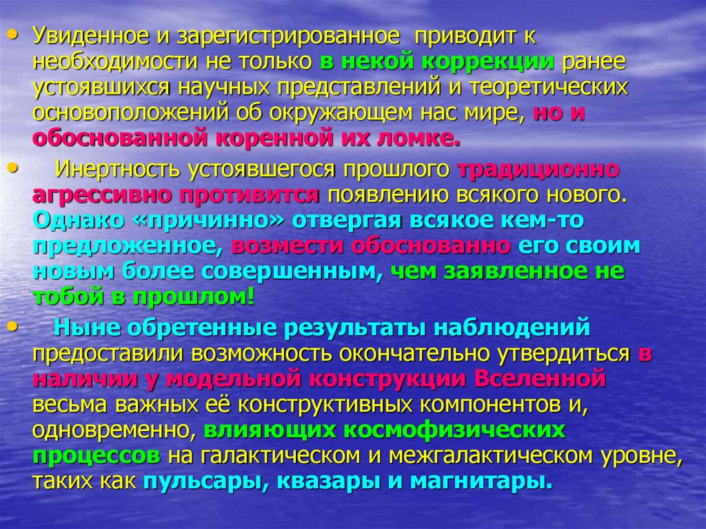 Отметьте стадии конструкционного этапа проекта