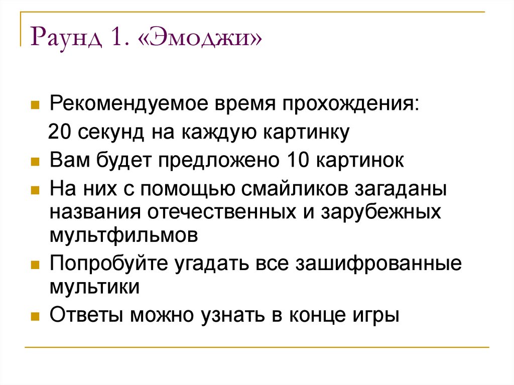 Квиз для 6 класса. Интересные вопросы для квиза. Вопросы для квизов с ответами. Сложные вопросы для квиза. Квиз интересные вопросы с ответами.