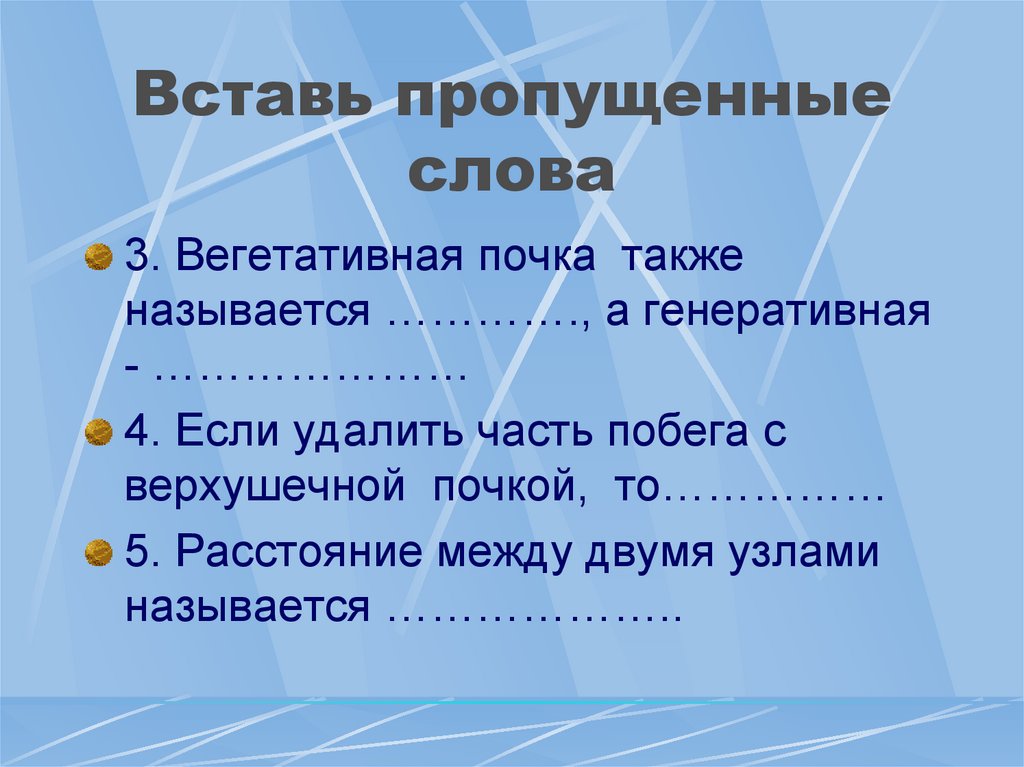 Изображение которое получено пересечением реальных световых лучей