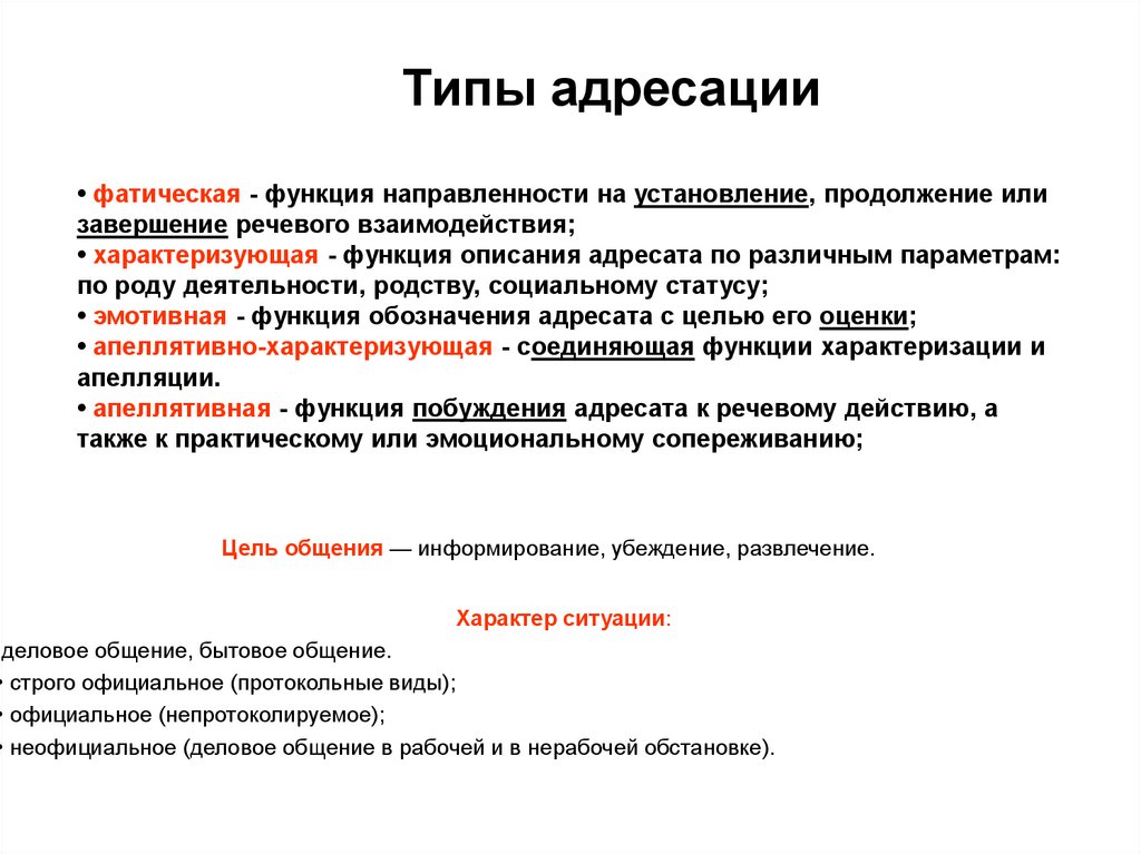 Проблема язык и общество широка и многопланова составить план