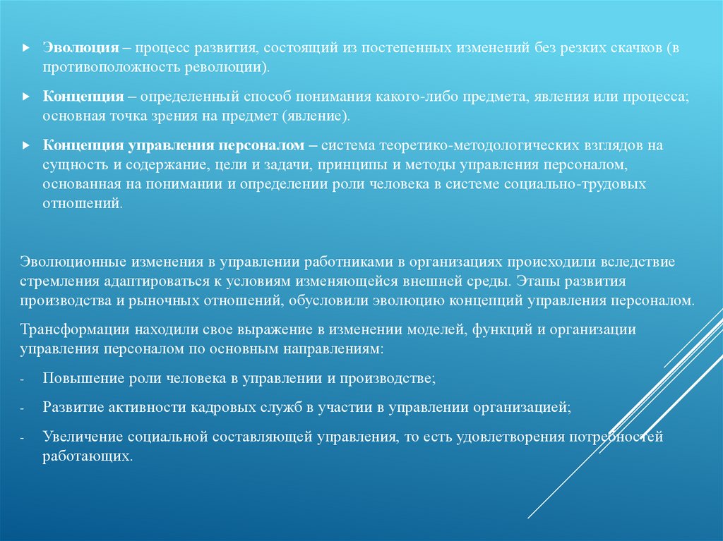 Контрольная работа: Определение аэропортовых расходов по внутреннему рейсу ПулковоКрасноярскХабаровск, выполняемых н