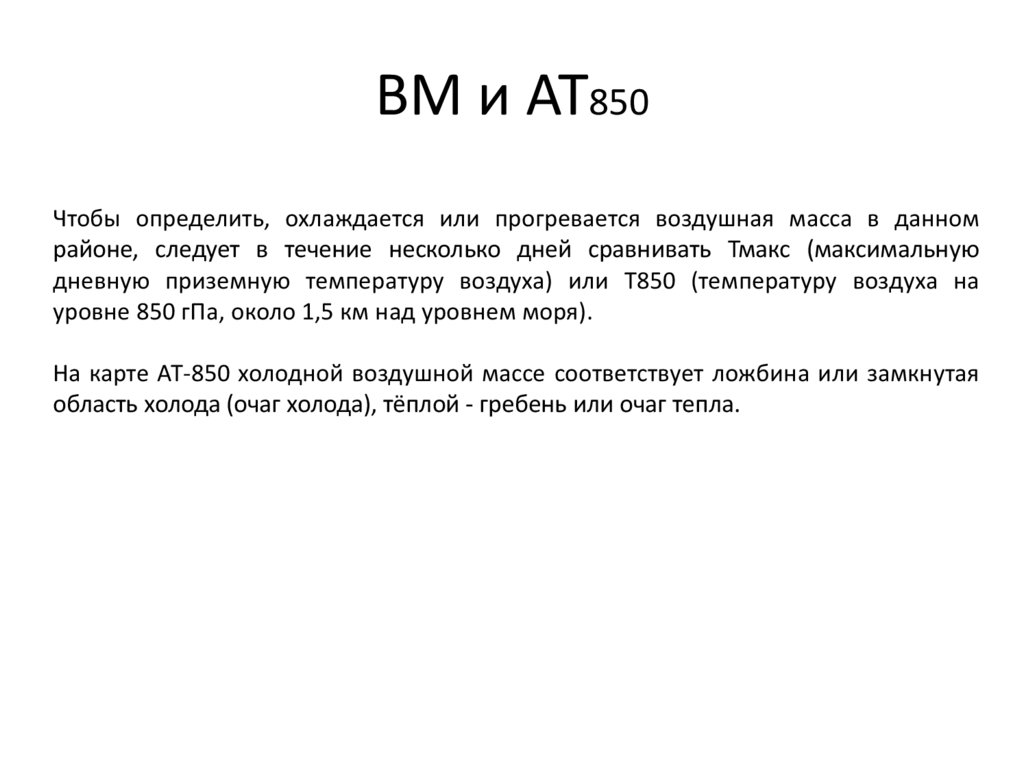 Повторяем. Готовимся к экзамену - презентация онлайн