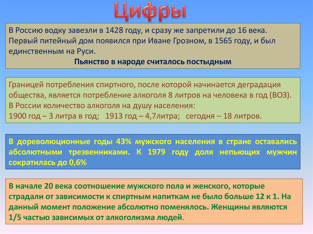 Вирусы 21 века проект. Значение эпохи Просвещения. Значение идей Просвещения. Значение эпохи Просвещения в философии. Роль эпохи Просвещения.